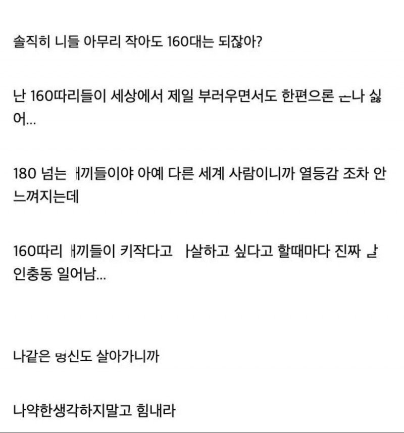 D1F071FC-D1A3-4856-A260-399FFD1493E0.jpeg 키 142cm 인증한 야갤러