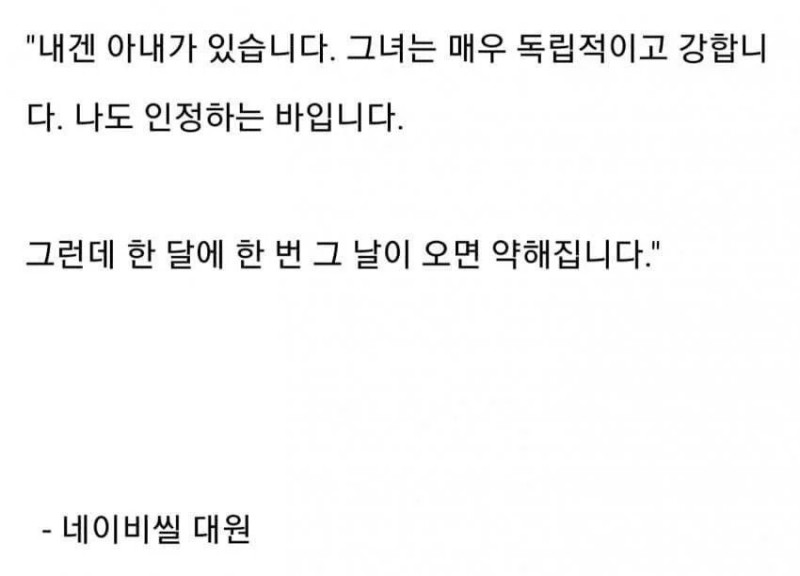 10.webp.ren.jpg 미군 특수부대에서 여자를 안 뽑는 이유.Jpg