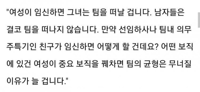 12.webp.ren.jpg 미군 특수부대에서 여자를 안 뽑는 이유.Jpg