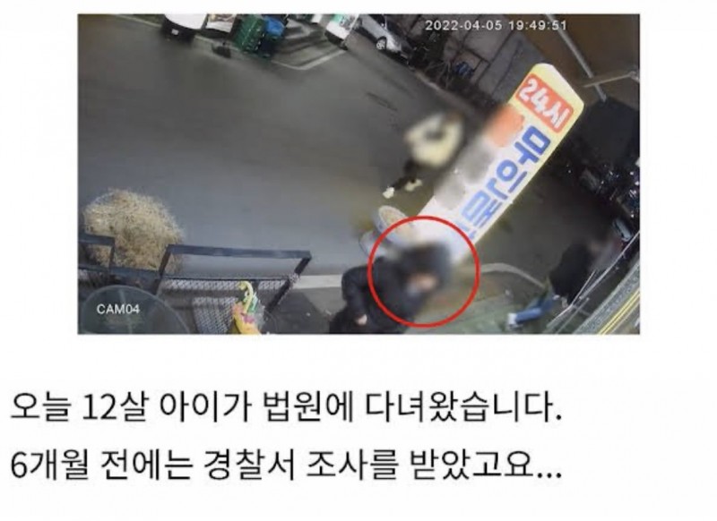 무인매장 으로 절도 유도하지말고, 알바생 쓰라는 엄마의 호소글