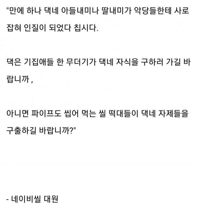 8.webp.ren.jpg 미군 특수부대에서 여자를 안 뽑는 이유.Jpg